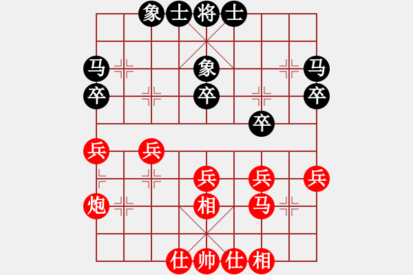 象棋棋譜圖片：09-08-19 東邪[1125]-勝-愛吃西瓜[1162] - 步數(shù)：30 