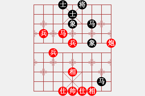 象棋棋譜圖片：09-08-19 東邪[1125]-勝-愛吃西瓜[1162] - 步數(shù)：60 