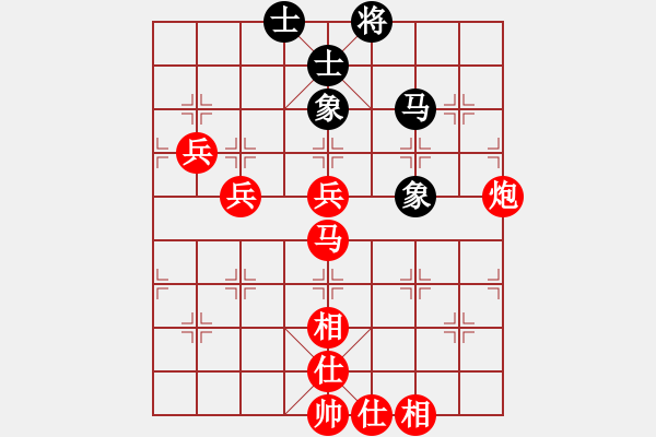 象棋棋譜圖片：09-08-19 東邪[1125]-勝-愛吃西瓜[1162] - 步數(shù)：65 