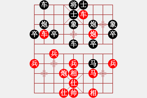 象棋棋譜圖片：五六炮進(jìn)七兵對屏風(fēng)馬（紅勝） - 步數(shù)：40 