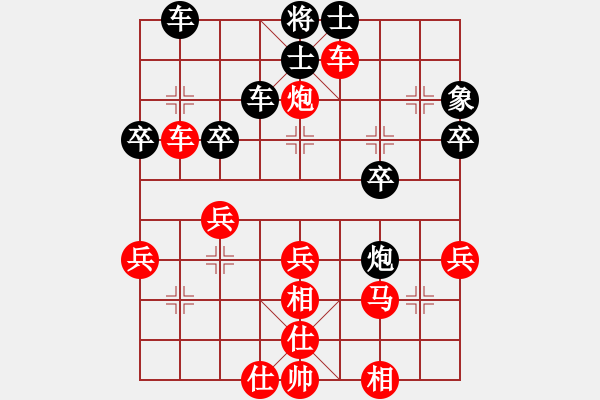 象棋棋譜圖片：五六炮進(jìn)七兵對屏風(fēng)馬（紅勝） - 步數(shù)：47 