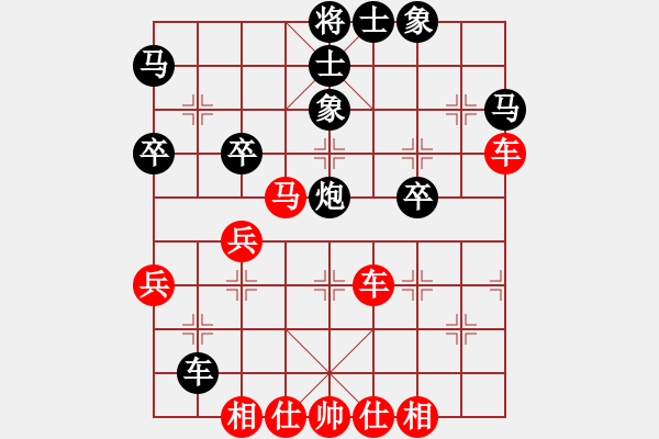 象棋棋譜圖片：《棋王海選賽》太守棋狂先和包東水木 - 步數(shù)：50 