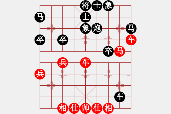 象棋棋譜圖片：《棋王海選賽》太守棋狂先和包東水木 - 步數(shù)：60 