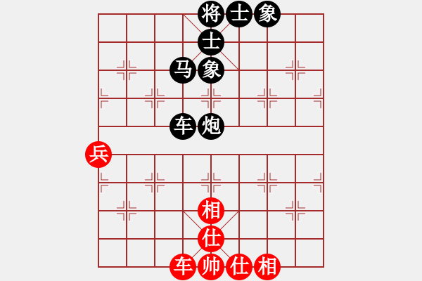 象棋棋譜圖片：《棋王海選賽》太守棋狂先和包東水木 - 步數(shù)：90 