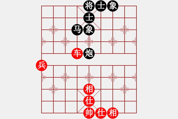 象棋棋譜圖片：《棋王海選賽》太守棋狂先和包東水木 - 步數(shù)：91 