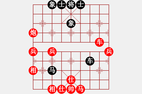 象棋棋譜圖片：天天象棋華山頂賽 平常先負(fù)太守棋狂 - 步數(shù)：110 