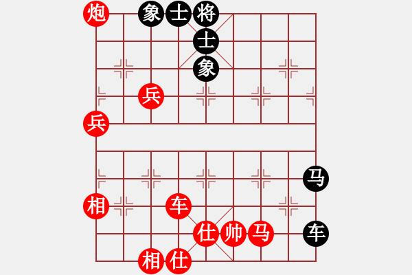 象棋棋譜圖片：天天象棋華山頂賽 平常先負(fù)太守棋狂 - 步數(shù)：140 