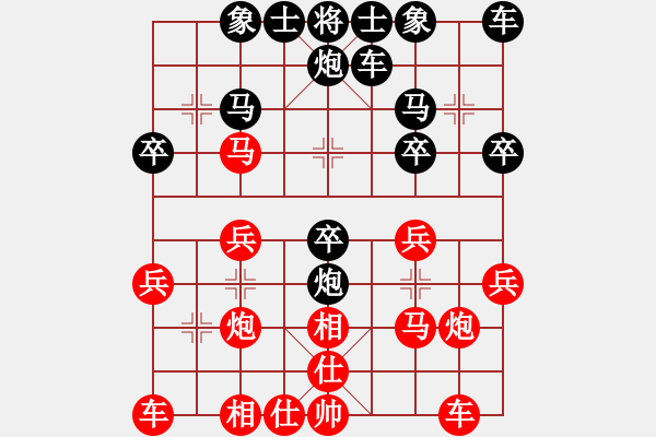 象棋棋譜圖片：天天象棋華山頂賽 平常先負(fù)太守棋狂 - 步數(shù)：20 