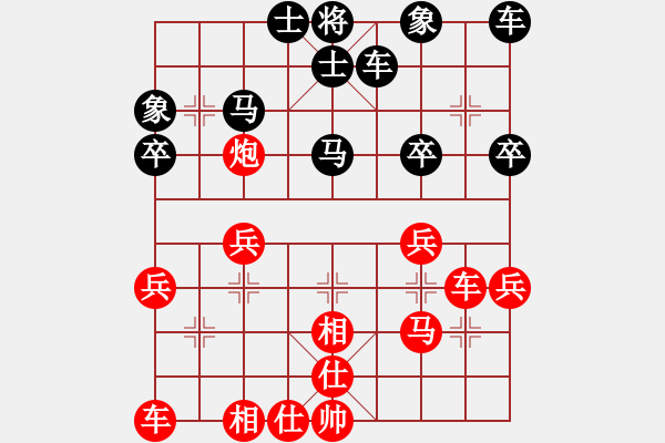 象棋棋譜圖片：天天象棋華山頂賽 平常先負(fù)太守棋狂 - 步數(shù)：30 