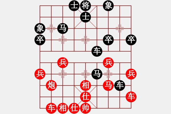 象棋棋譜圖片：天天象棋華山頂賽 平常先負(fù)太守棋狂 - 步數(shù)：40 