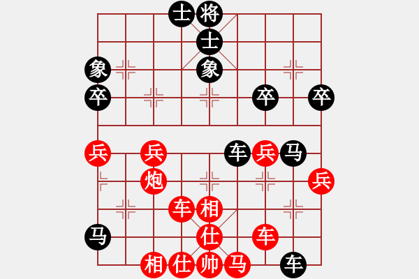 象棋棋譜圖片：天天象棋華山頂賽 平常先負(fù)太守棋狂 - 步數(shù)：60 