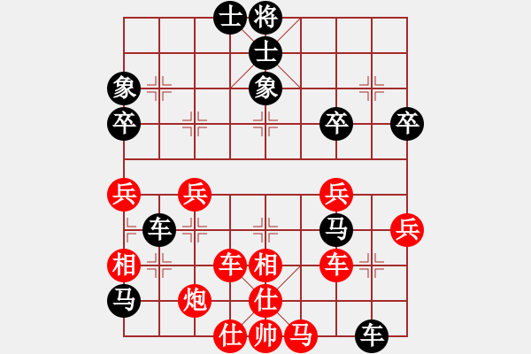 象棋棋譜圖片：天天象棋華山頂賽 平常先負(fù)太守棋狂 - 步數(shù)：70 