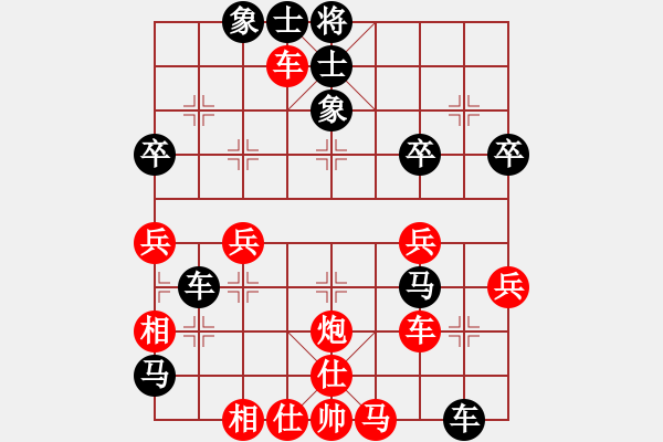 象棋棋譜圖片：天天象棋華山頂賽 平常先負(fù)太守棋狂 - 步數(shù)：80 