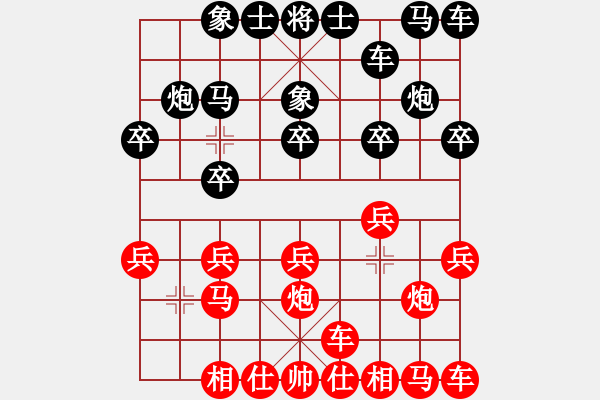 象棋棋譜圖片：三將就餐好(6段)-和-錦州趙碩(4段) - 步數(shù)：10 