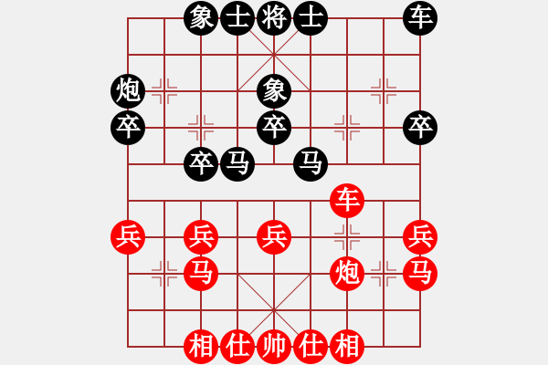 象棋棋譜圖片：三將就餐好(6段)-和-錦州趙碩(4段) - 步數(shù)：30 