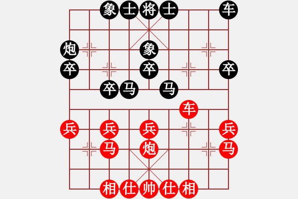 象棋棋譜圖片：三將就餐好(6段)-和-錦州趙碩(4段) - 步數(shù)：31 