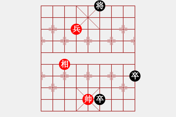 象棋棋譜圖片：晴天霹靂（豫東棋人改進(jìn)局） - 步數(shù)：30 