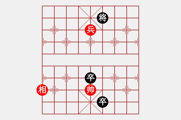 象棋棋譜圖片：晴天霹靂（豫東棋人改進(jìn)局） - 步數(shù)：40 