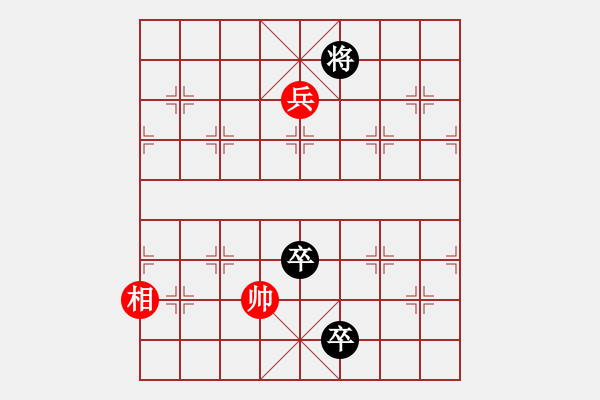 象棋棋譜圖片：晴天霹靂（豫東棋人改進(jìn)局） - 步數(shù)：41 