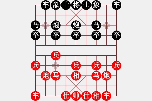 象棋棋譜圖片：加西 顧億慶 勝 德國(guó) 克納 - 步數(shù)：10 