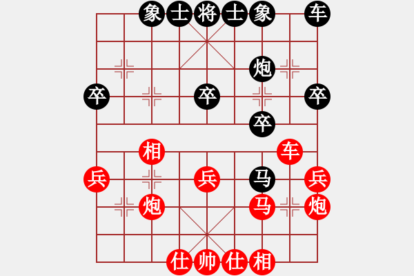 象棋棋譜圖片：加西 顧億慶 勝 德國(guó) 克納 - 步數(shù)：30 