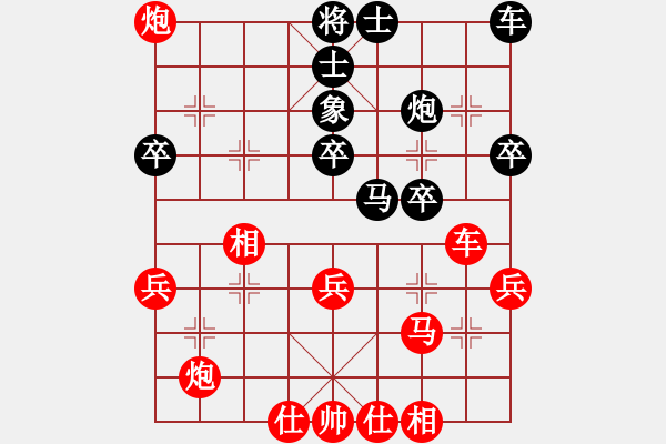 象棋棋譜圖片：加西 顧億慶 勝 德國(guó) 克納 - 步數(shù)：37 