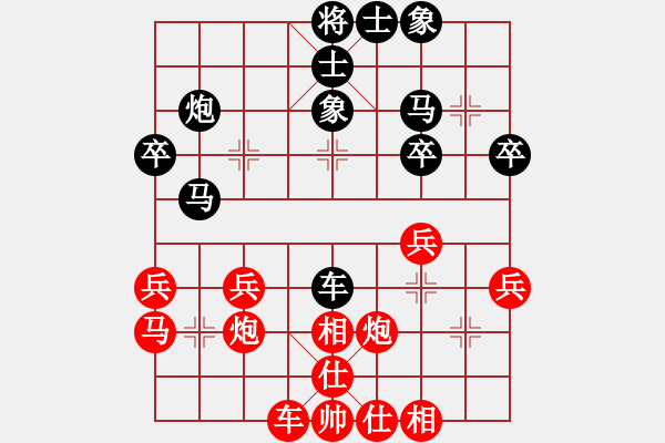 象棋棋譜圖片：華光明 先勝 米乾軍 - 步數(shù)：30 