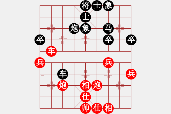 象棋棋譜圖片：華光明 先勝 米乾軍 - 步數(shù)：40 