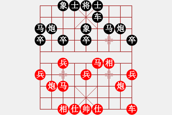 象棋棋谱图片：王廓 先和 黎德志 - 步数：20 
