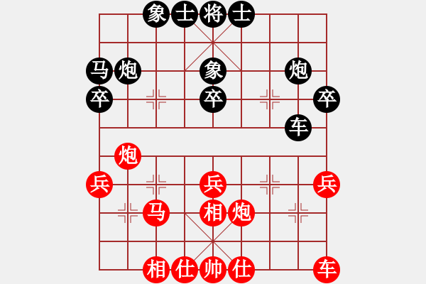 象棋棋谱图片：王廓 先和 黎德志 - 步数：30 