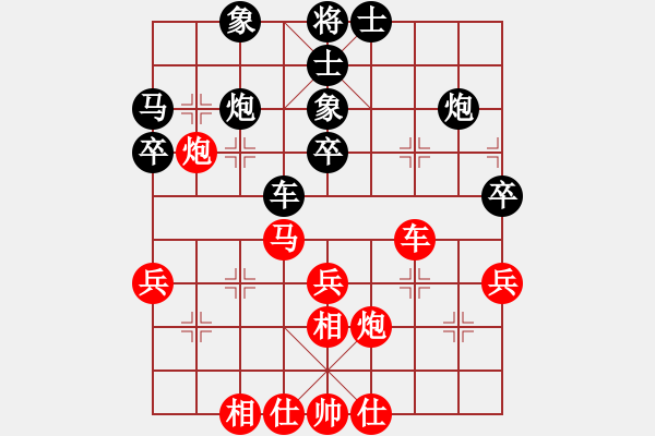 象棋棋谱图片：王廓 先和 黎德志 - 步数：40 