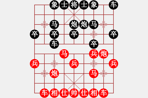 象棋棋譜圖片：2014年砂拉越象棋公開賽 - 步數(shù)：20 