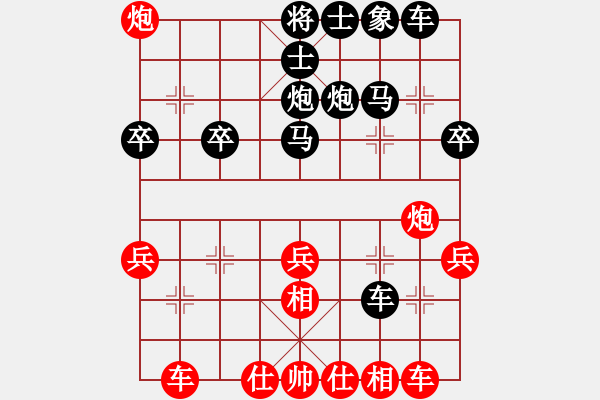 象棋棋譜圖片：2014年砂拉越象棋公開賽 - 步數(shù)：30 