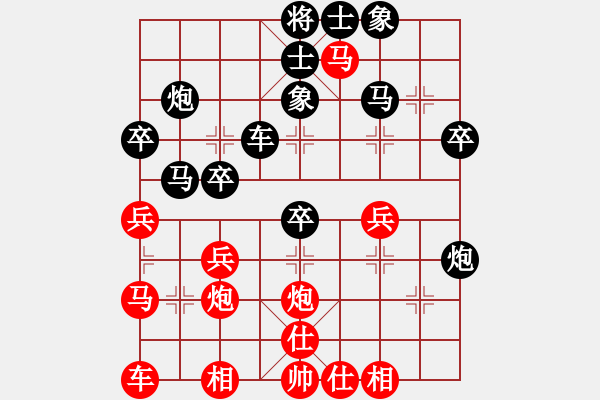 象棋棋譜圖片：藍(lán)天下有情人[紅] -VS- 負(fù)分太后 魚[黑](17) - 步數(shù)：30 