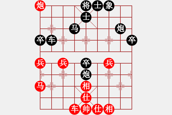 象棋棋譜圖片：藍(lán)天下有情人[紅] -VS- 負(fù)分太后 魚[黑](17) - 步數(shù)：50 