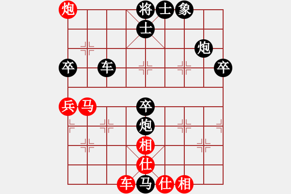 象棋棋譜圖片：藍(lán)天下有情人[紅] -VS- 負(fù)分太后 魚[黑](17) - 步數(shù)：60 