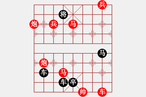 象棋棋譜圖片：車水馬龍（董永明擬局） - 步數(shù)：10 