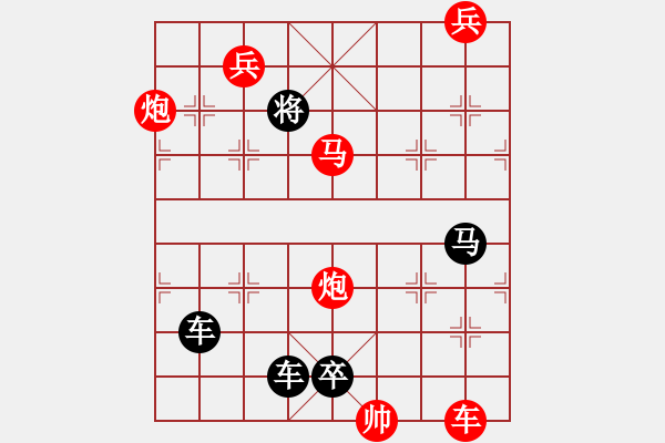 象棋棋譜圖片：車水馬龍（董永明擬局） - 步數(shù)：20 