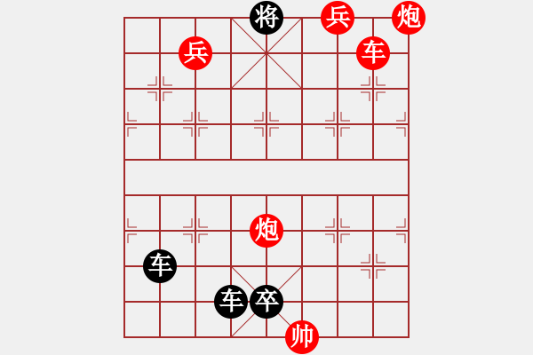 象棋棋譜圖片：車水馬龍（董永明擬局） - 步數(shù)：35 