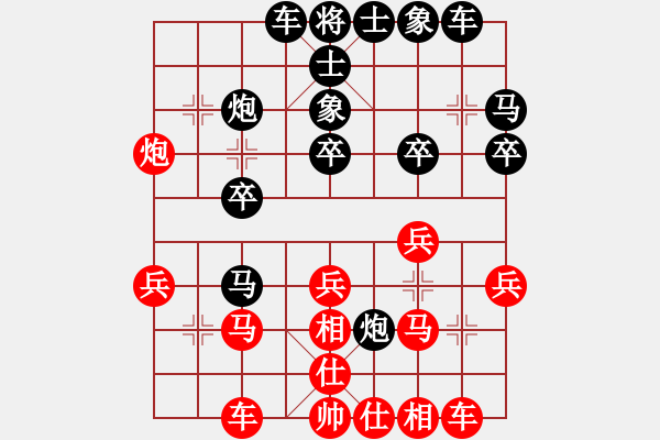 象棋棋譜圖片：[天]醉棋兒[黑] -VS- 舍我其誰[紅] - 步數(shù)：30 