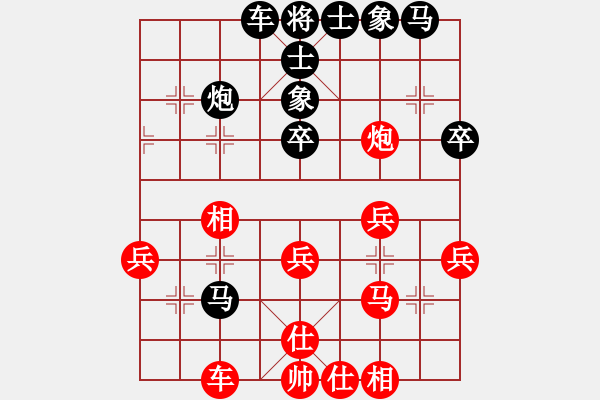 象棋棋譜圖片：[天]醉棋兒[黑] -VS- 舍我其誰[紅] - 步數(shù)：40 