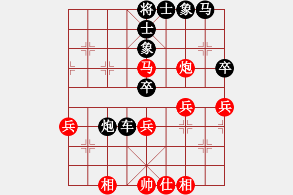 象棋棋譜圖片：[天]醉棋兒[黑] -VS- 舍我其誰[紅] - 步數(shù)：50 