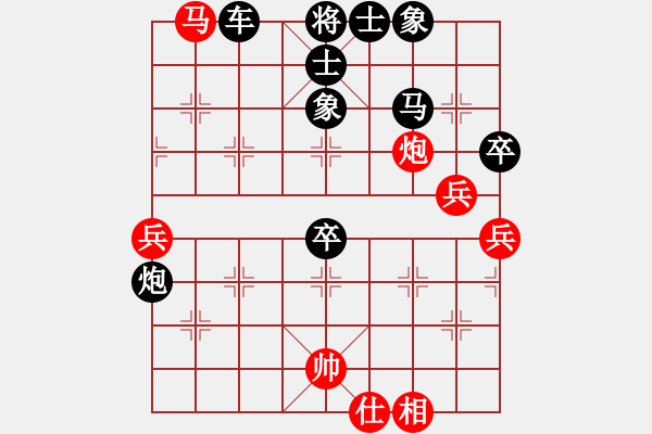 象棋棋譜圖片：[天]醉棋兒[黑] -VS- 舍我其誰[紅] - 步數(shù)：66 