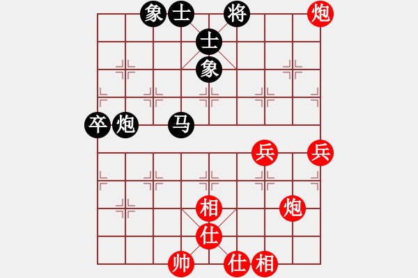 象棋棋谱图片：李鸿嘉 先和 李群 - 步数：66 