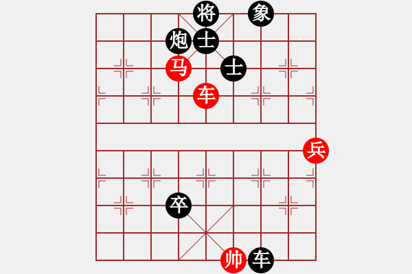 象棋棋譜圖片：中炮過(guò)河車(chē)互進(jìn)七兵對(duì)屏風(fēng)馬上士 紅炮87【3】 - 步數(shù)：120 