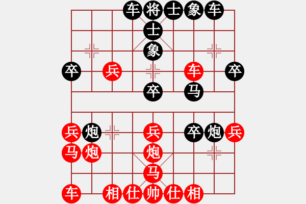 象棋棋譜圖片：中炮過(guò)河車(chē)互進(jìn)七兵對(duì)屏風(fēng)馬上士 紅炮87【3】 - 步數(shù)：30 