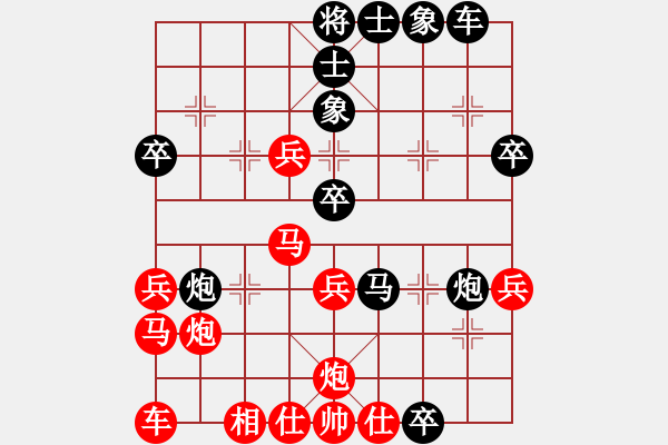 象棋棋譜圖片：中炮過(guò)河車(chē)互進(jìn)七兵對(duì)屏風(fēng)馬上士 紅炮87【3】 - 步數(shù)：40 