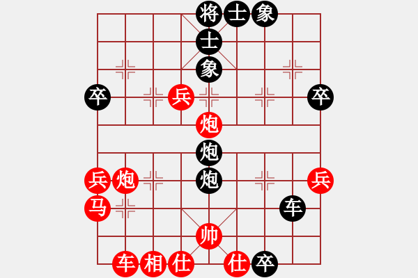 象棋棋譜圖片：中炮過(guò)河車(chē)互進(jìn)七兵對(duì)屏風(fēng)馬上士 紅炮87【3】 - 步數(shù)：50 