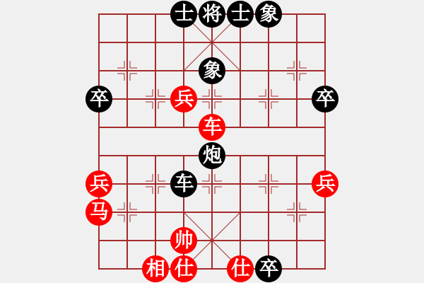 象棋棋譜圖片：中炮過(guò)河車(chē)互進(jìn)七兵對(duì)屏風(fēng)馬上士 紅炮87【3】 - 步數(shù)：60 