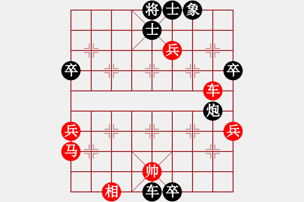 象棋棋譜圖片：中炮過(guò)河車(chē)互進(jìn)七兵對(duì)屏風(fēng)馬上士 紅炮87【3】 - 步數(shù)：70 